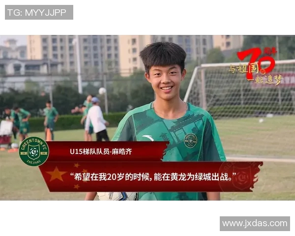 墙纸宿舍里的足球梦:球星们的青春岁月与奋斗历程 墙纸宿舍里的足球梦:球星们的青春岁月与奋斗历程